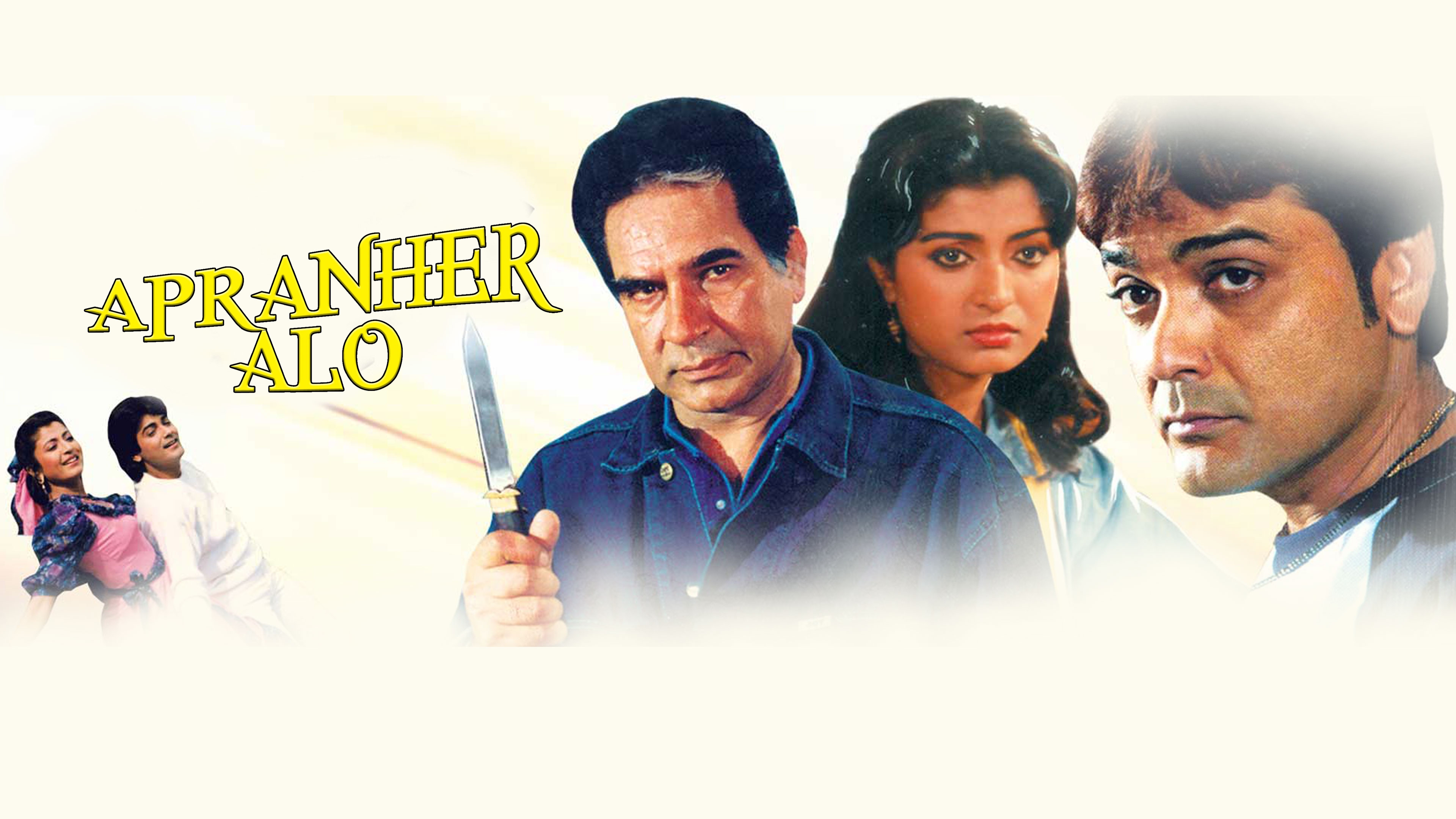 Apranher Alo Full Movie Online - Watch HD Movies on Airtel Xstream Play